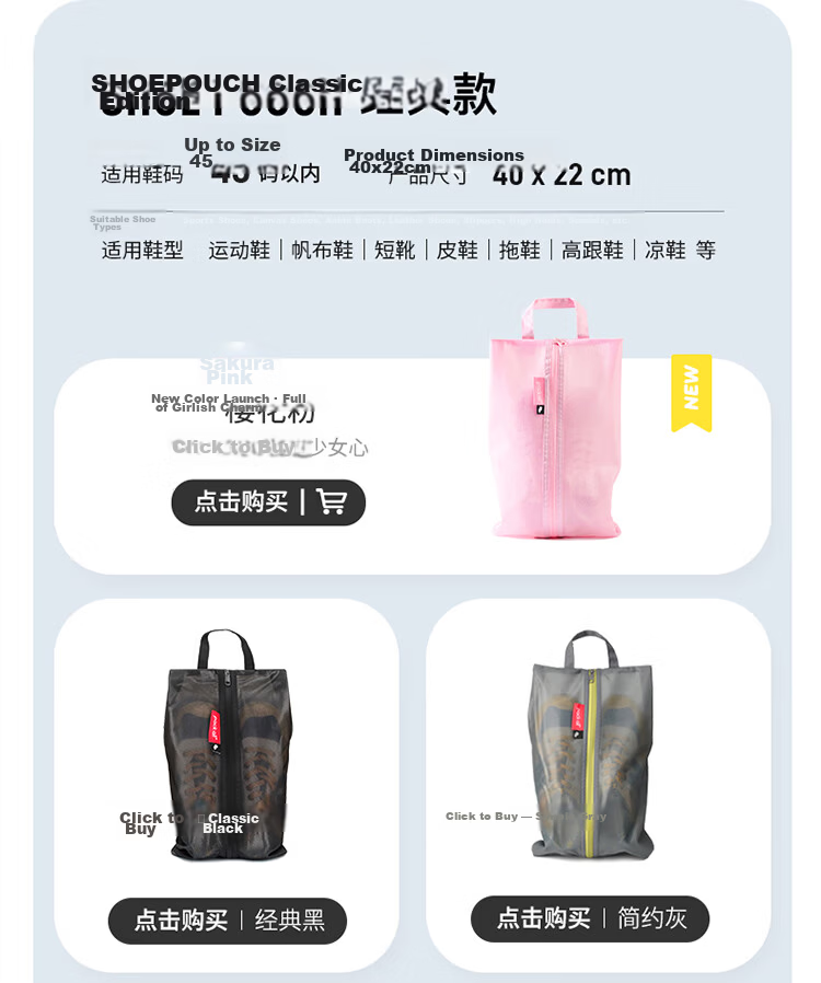 Pack All Shoe Storage Bag, Travel Business Trip Shoe Organizer Bag, Dust-Proof Shoe Bag for Sneakers And Sports Shoes, Standard Size Gree 16