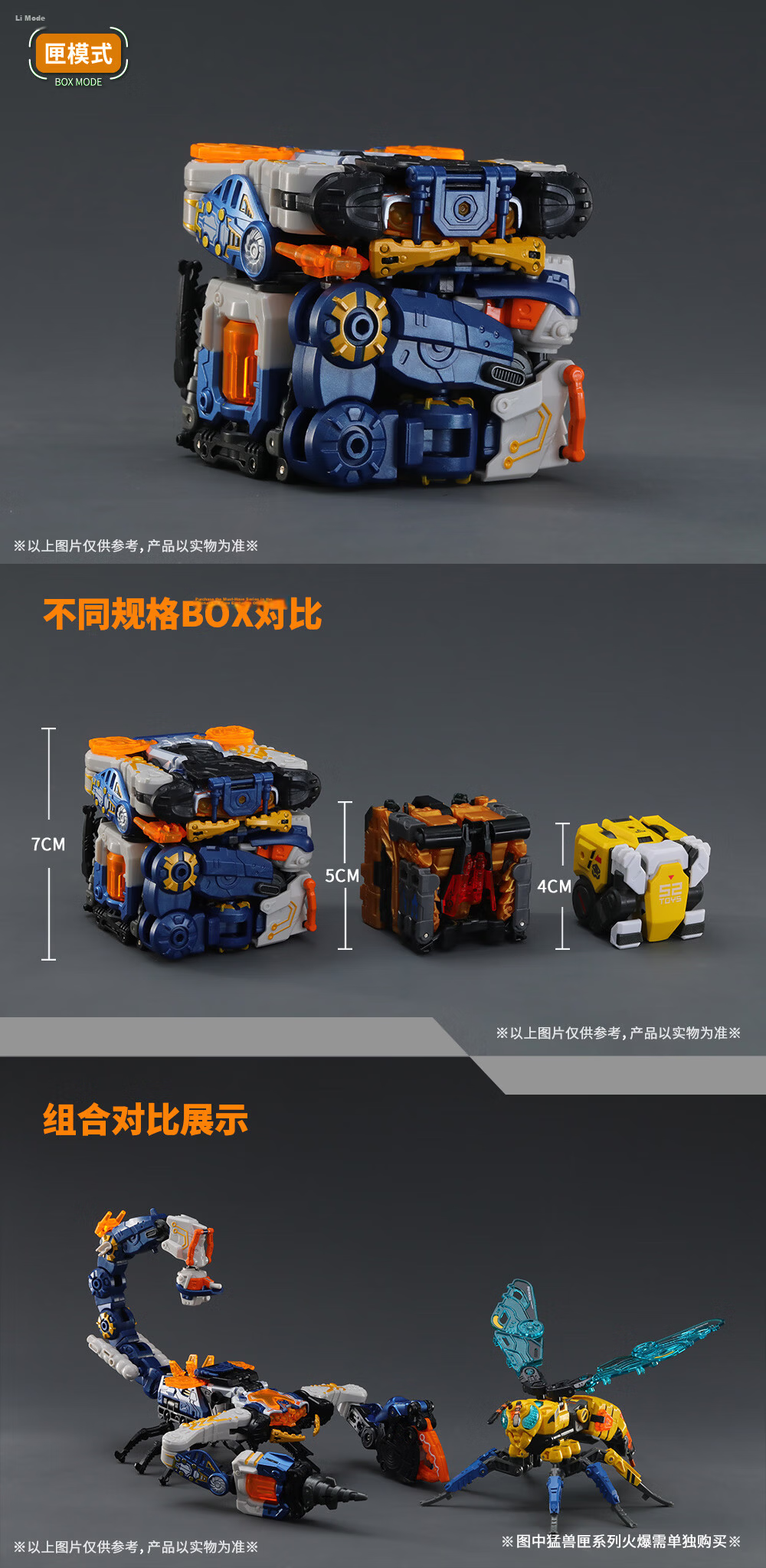 52TOYS Mengshou Xia Yan Shu Shi - Ice Magic Master Set Mecha Transforming Assembly Toy for Ages 14 And Up, Mid-Autumn Festival Gift 8