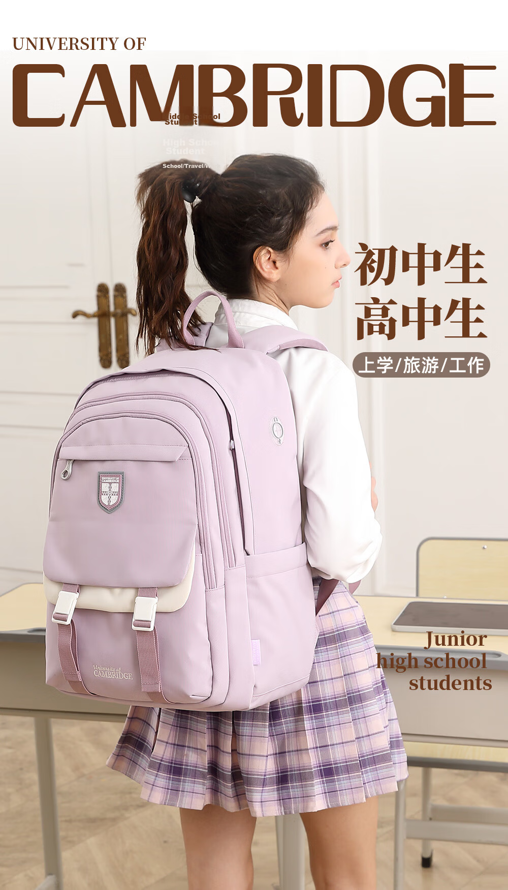 UNIVERSITY OF CAMBRIDGE Backpack for Middle School, High School And College Students, Casual Backpack for Women, Stylish Backpack for Female Students 2