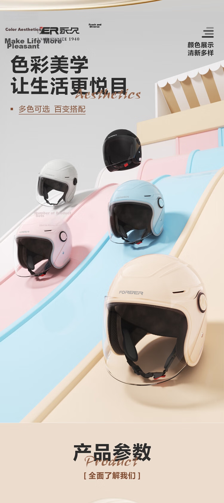 Yongjiu 3C Certified Helmet, Electric Scooter Autumn And Winter Windproof Warm All-Season Universal Women's Men's Electric Scooter Safety Helmet Motorcycle High-Definition 501 [Cherry Blossom Pink] 9