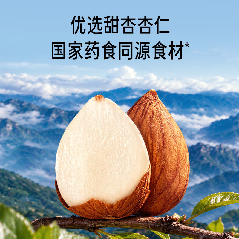 如水 原味山杏仁460g/罐 新货南北杏仁休闲零食大颗粒新货烘焙熟坚果