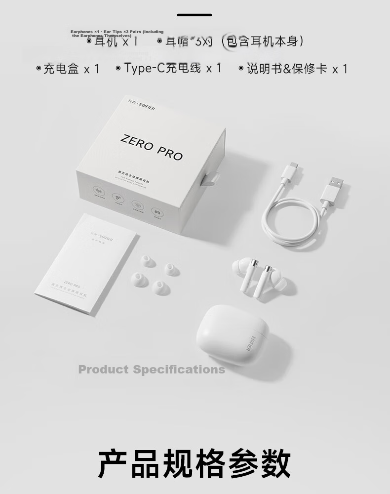 Edifier Flowers Zero Pro Wireless Active Noise Cancelling Bluetooth In-Ear Earphones for Apple Huawei Xiaomi - Mist Gray 25