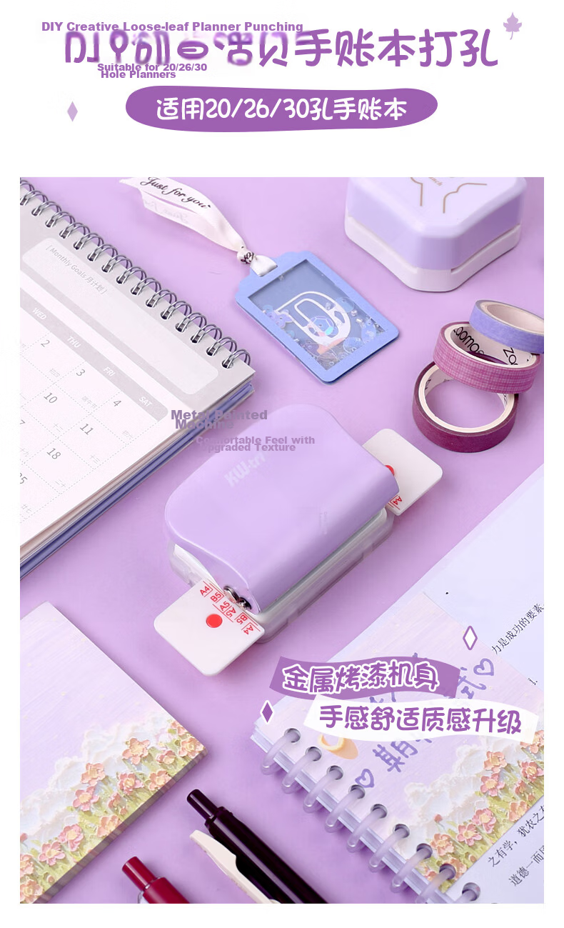 KW-Trio [Super Popular] Multi-Hole Punch A5/B5/A4 Hole Puncher for Loose-Leaf Binders, Learning Tool, Hole Punch Machine, Hole Maker, Student Stationery 14