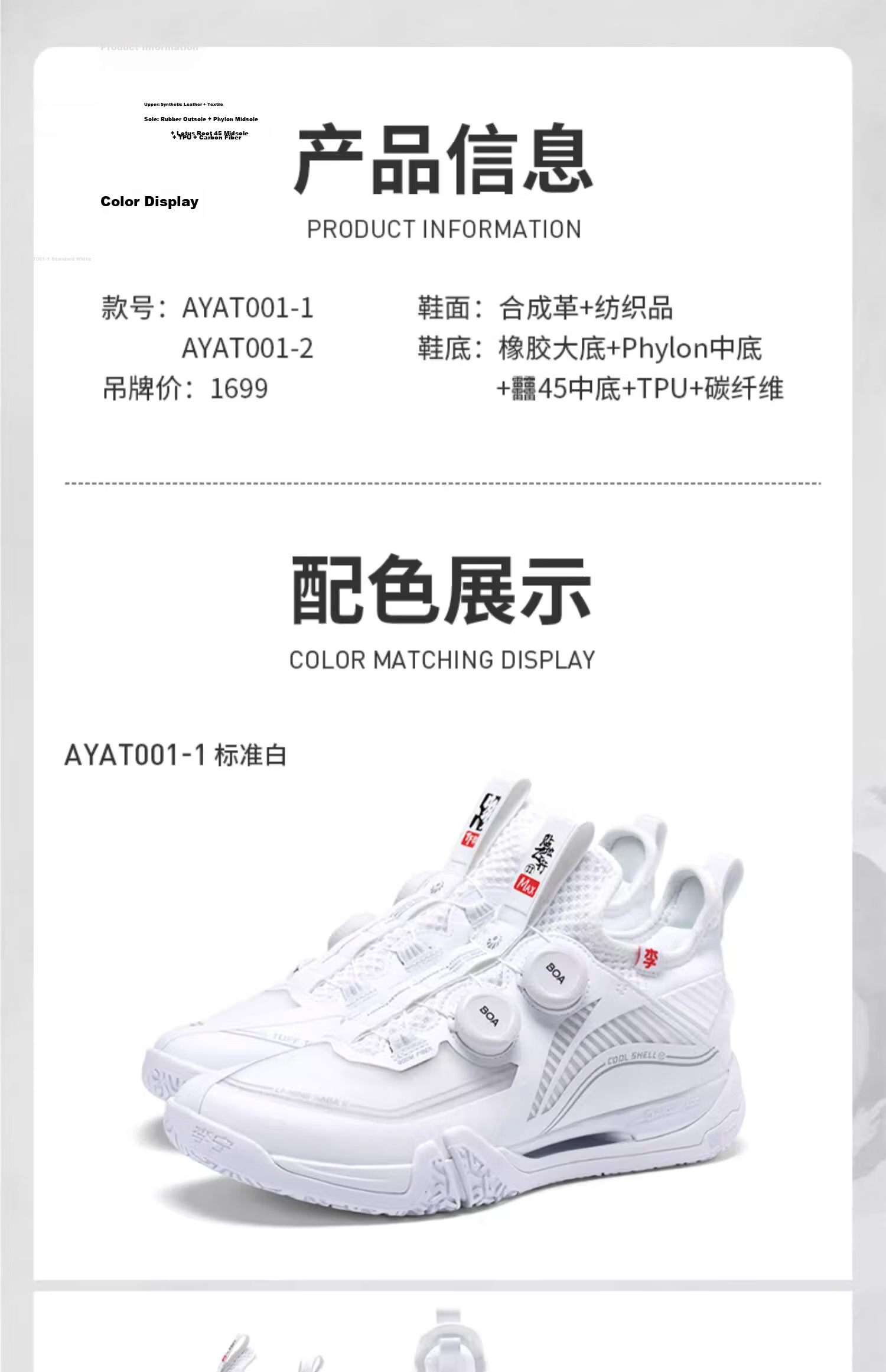 LI-NING Badminton Shoes Flying on the Ground 2MAX Standard White AYAT001-1 Size 40 8