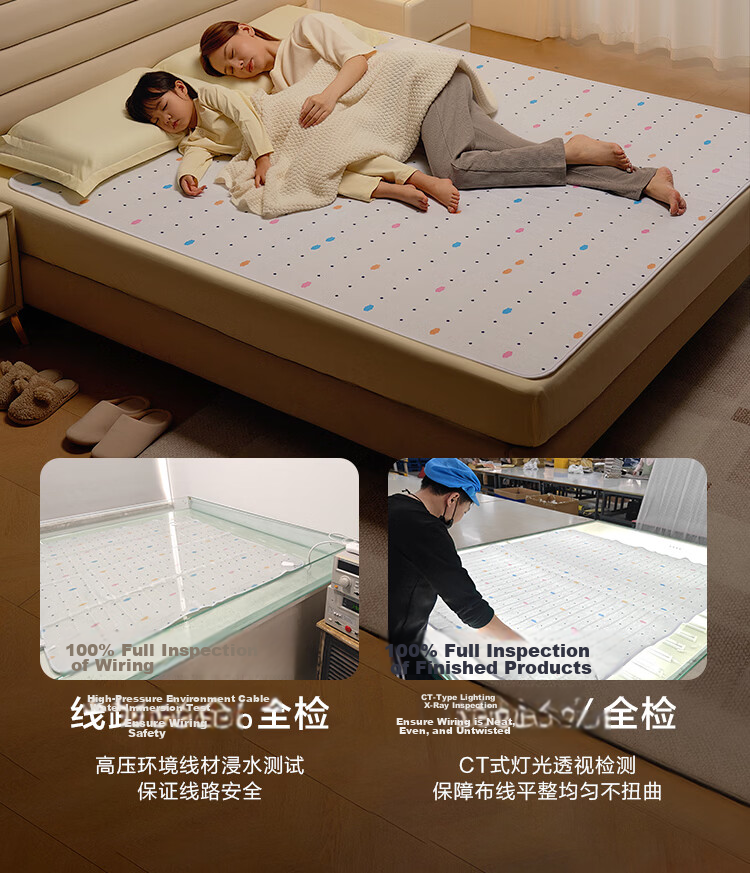 JD Jingzao Electric Heating Blanket 1.2x1.5m Single Dormitory Moisture Removal 3-Level Temperature Control High-Temperature Power Off JD Self-Operated 12