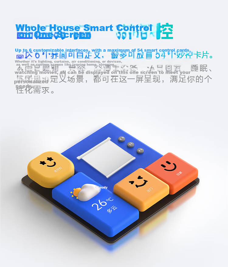 Aqara Smart Switch with Control Screen S1E, Integrated with Mijia APP/iOS HomeKit, Bright Moon White 8
