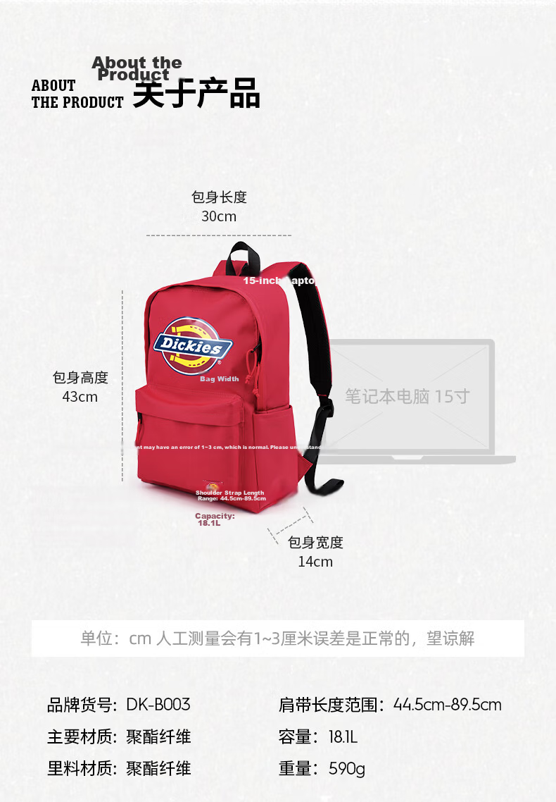 Dickies Women's Backpack Large Capacity School Bag for High School Students Multi-Compartment Casual Travel Laptop Bag 13