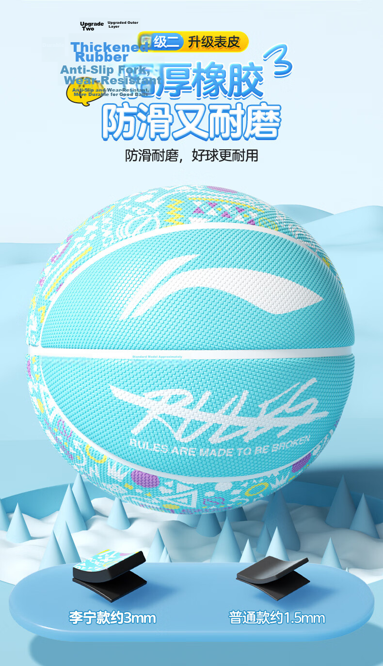 Li-Ning Basketball for Children, Size 5, for Elementary School Students, Young People, Indoor And Outdoor Training, Durable, Size 5, Gift Basketball 12