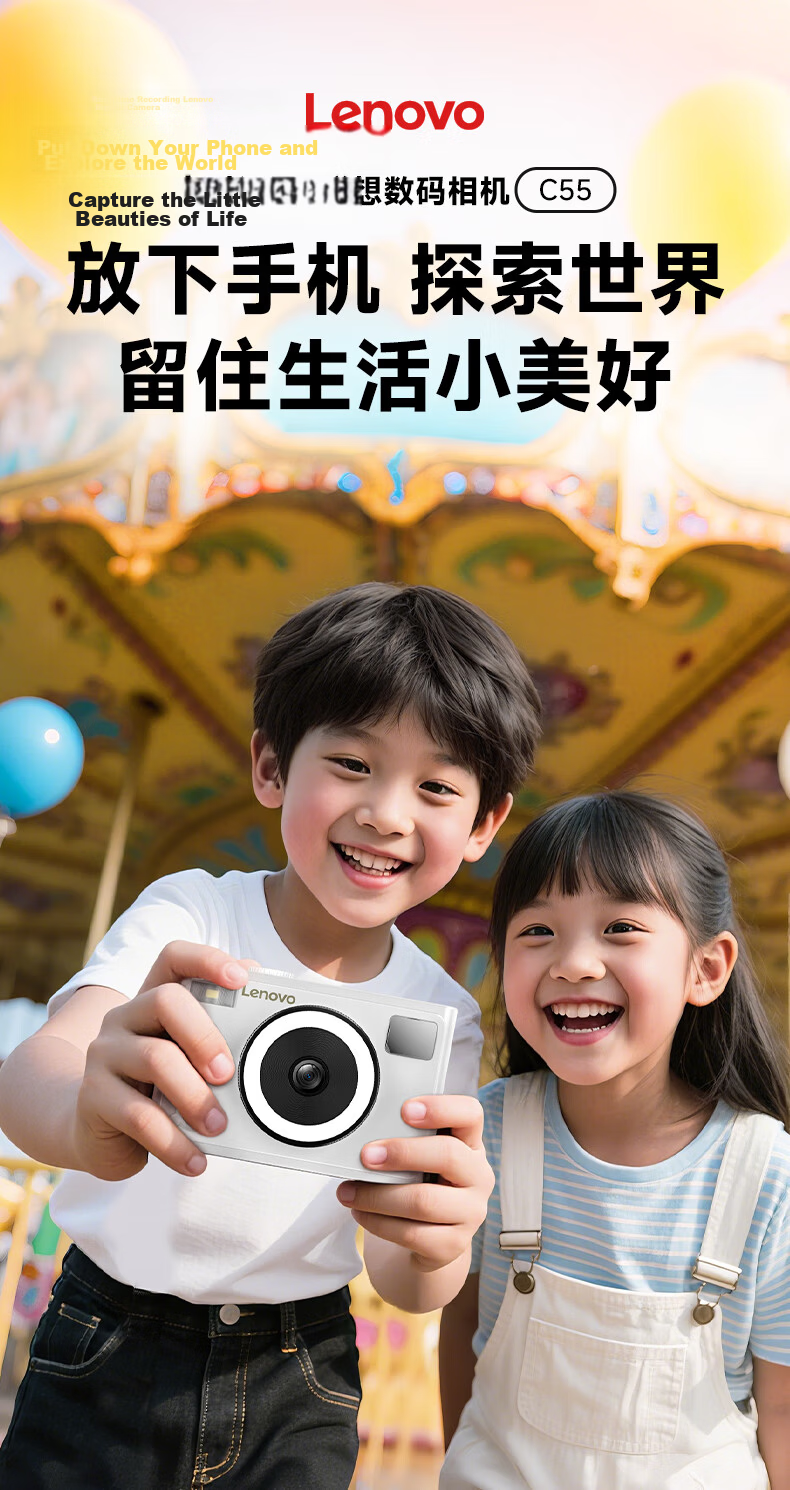 Lenovo C55 Student Selfie 64MP High-Definition Digital Camera, Birthday Gift for Girls, Entry-Level Mirrorless Camera, Campus Travel, Mirrorless Ccd Alternative, COMS Card Camera, 128GB 2