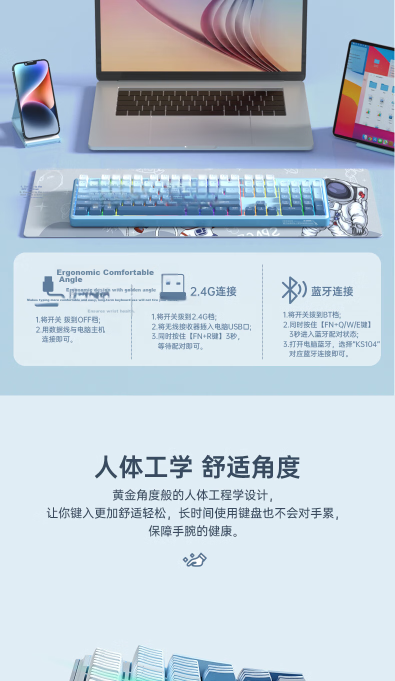 REDRAGON KS108 Mechanical Keyboard, Wireless Keyboard, 108-Key Bluetooth Keyboard, Computer Keyboard, New Year Gift, Gradient Transparent Blue, Frost Switch V2 5