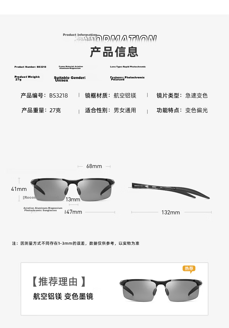 CAPONI Photochromic Polarized Fishing Sunglasses for Men, Day and Night Use, Anti-Glare Driving Sunglasses 10