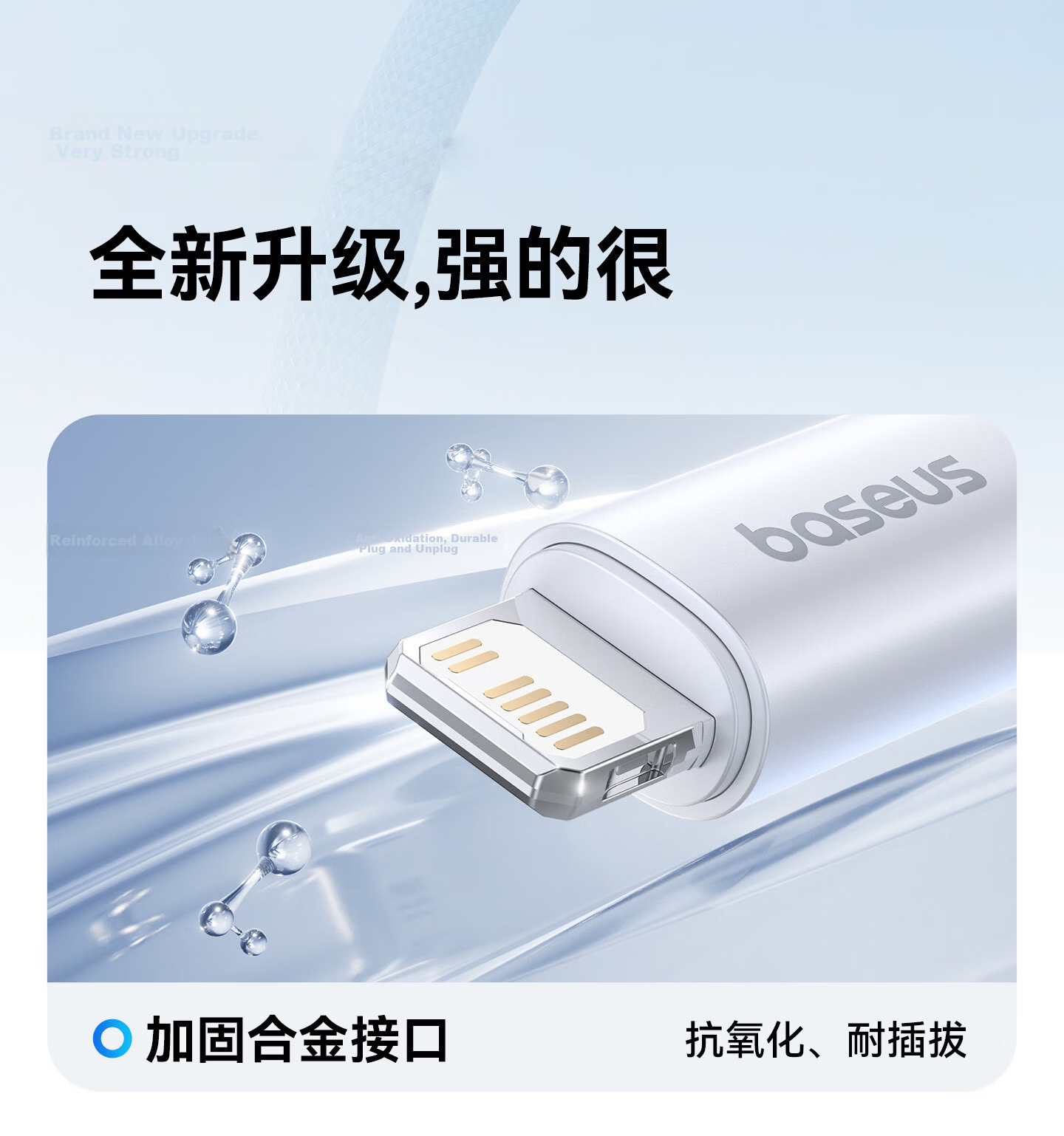 Baseus Apple Data Cable Fast Charging PD30/20W Lightning Braided Cable for iPhone 14/13/12 Pro Max/11/XS Car Phone 2M White 18
