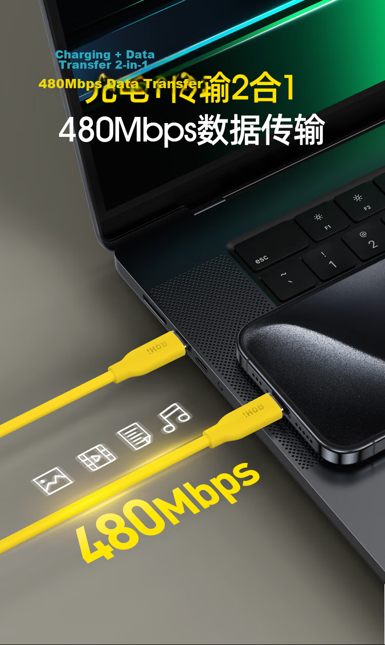 Aohi 140W Dual Type-C Liquid Silicone Skin-Friendly Fast Charging C to C Data Cable for iPhone 15/iPad/Mac/Huawei Xiaomi Android Phones 1m Yellow 7