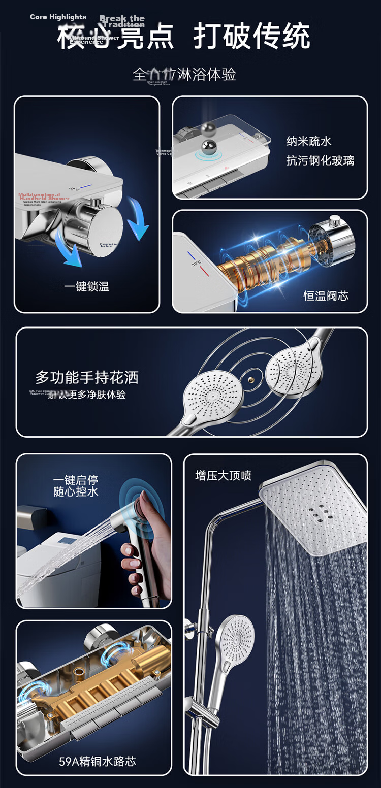 JD Original Baitian'ge Constant Temperature White Shower Head Complete Set, All-Copper Digital Display Handheld Spray Gu 3