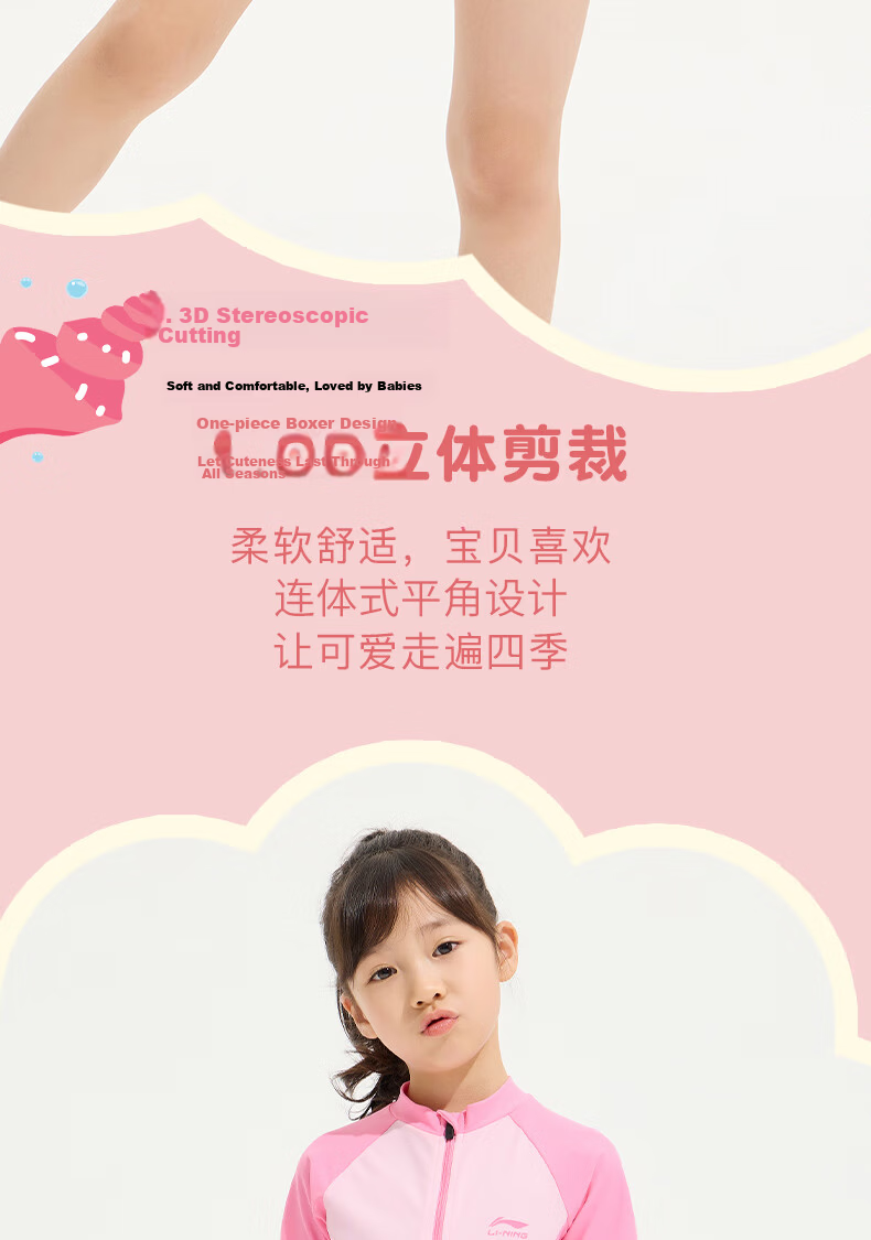 Li-Ning Children's Swimsuit, One-Piece Surfing Suit for Girls, Comfortable And Breathable, for Beach And Hot Springs, Swimwear 808, Light Pink, Size 130 6