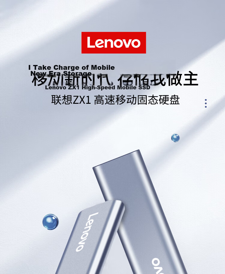 Lenovo 512GB Portable SSD PSSD ZX1 Type-C USB 3.1 Dual Interface 560MB/s Read Speed Mobile and PC Silver 1