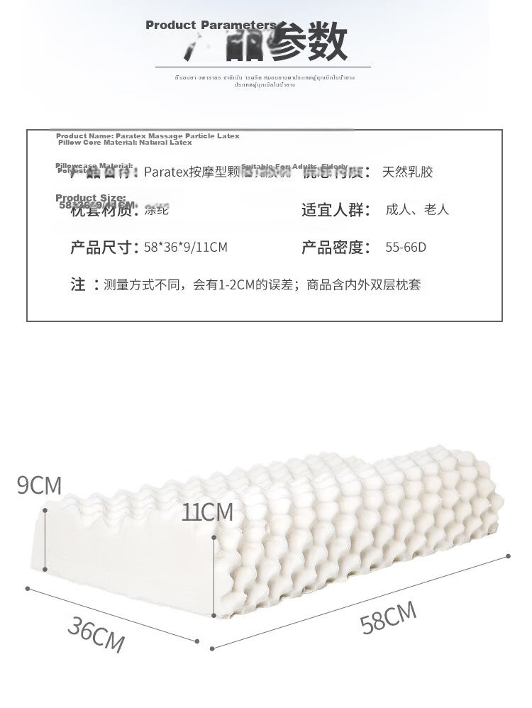 Paratex Particle Massage Wave Pillow, Imported from Thailand, Natural Latex Pillow, 94% Latex Content, Antibacterial And Anti-Mite 14