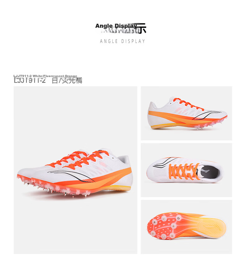 Li-Ning Track Spikes for Men's Professional Sprinting, Women's Middle And Long-Distance Running, And Student Athletic Training Spikes for Middle School Exams 8