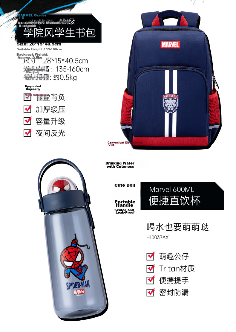 Disney Backpack Primary School Students Grades 3-6 Stationery Set Marvel Gift Box Birthday Present Study Kit 14