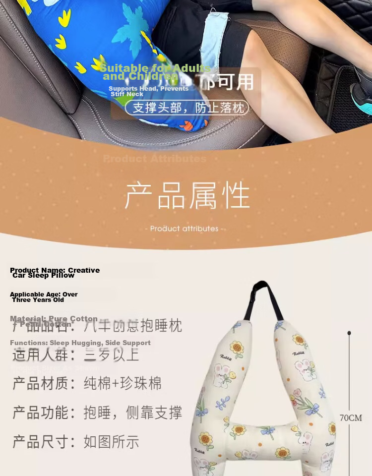 Digalun Kids Car Travel Sleeping Pillow Rear Seat Child Long-Distance Travel Cushion Safety Belt Neck Protection Pillow 2