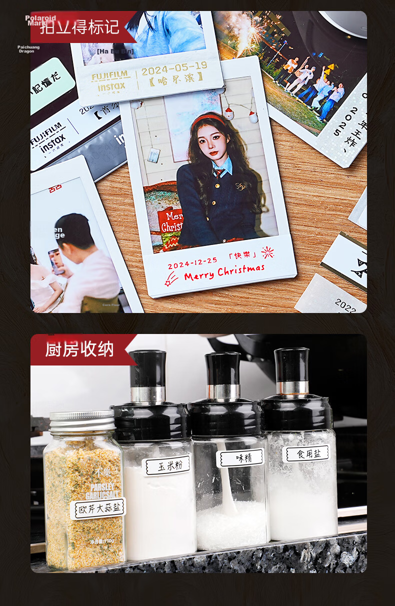 Aimo P15 Vintage Red Women's Day Gift Heat Transfer Label Printer Portable Transparent Luminous Switch Colorful Small Name Tag Printer for Home and Journaling 11