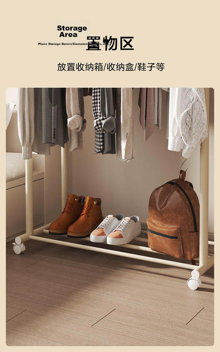 JD Jingzao Cream Tree Upgraded Double Rod Floor Standing Mobile Clothes Drying Rack Indoor Balcony Bedroom Cream Color 10