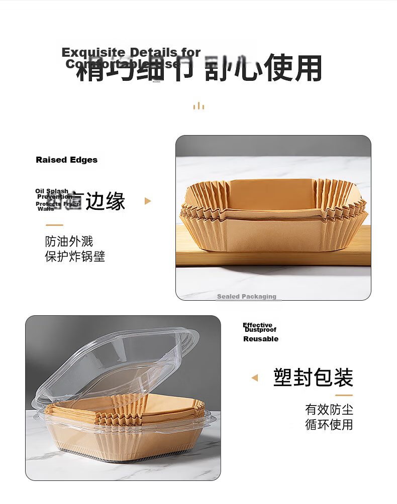 Chuida Huang Air Fryer Parchment Paper Liners Silicone Oil Paper Round Household Baking Mat Square 20cm 100 Sheets 11