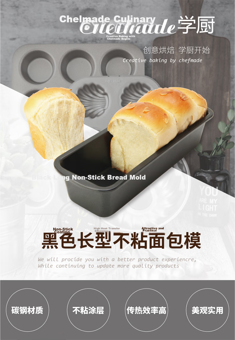 Chefmade Black Non-Stick Long Loaf Bread Cake Toast Baking Mold Oven Home Use WK9098 1