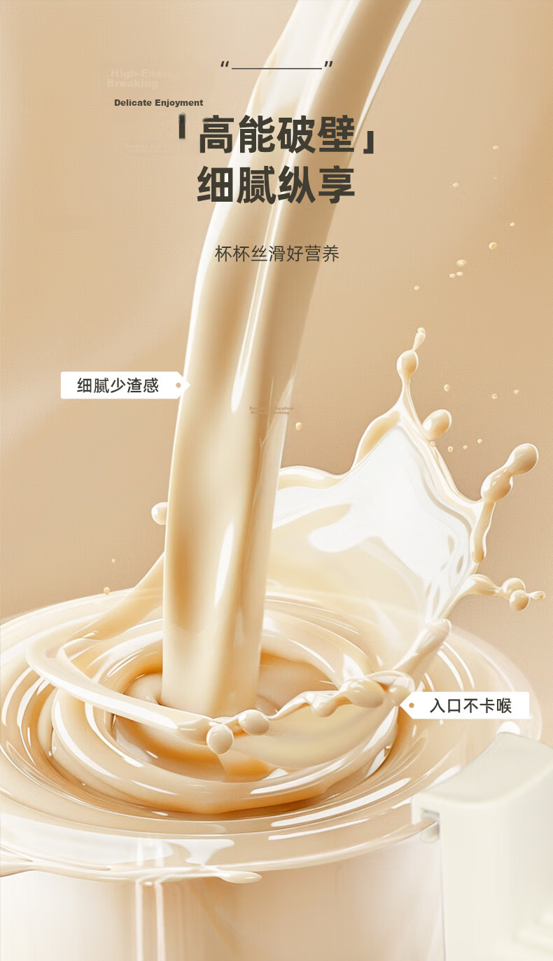 CHIGO Blender, Home Soy Milk Maker, Quiet Automatic No-Cook Multi-Grain Machine for 2-3 People, Multifunctional with Timer And Heating Function, Filter-Free 1.2L Juicer for Fruits And Baby Food LD-D21 8