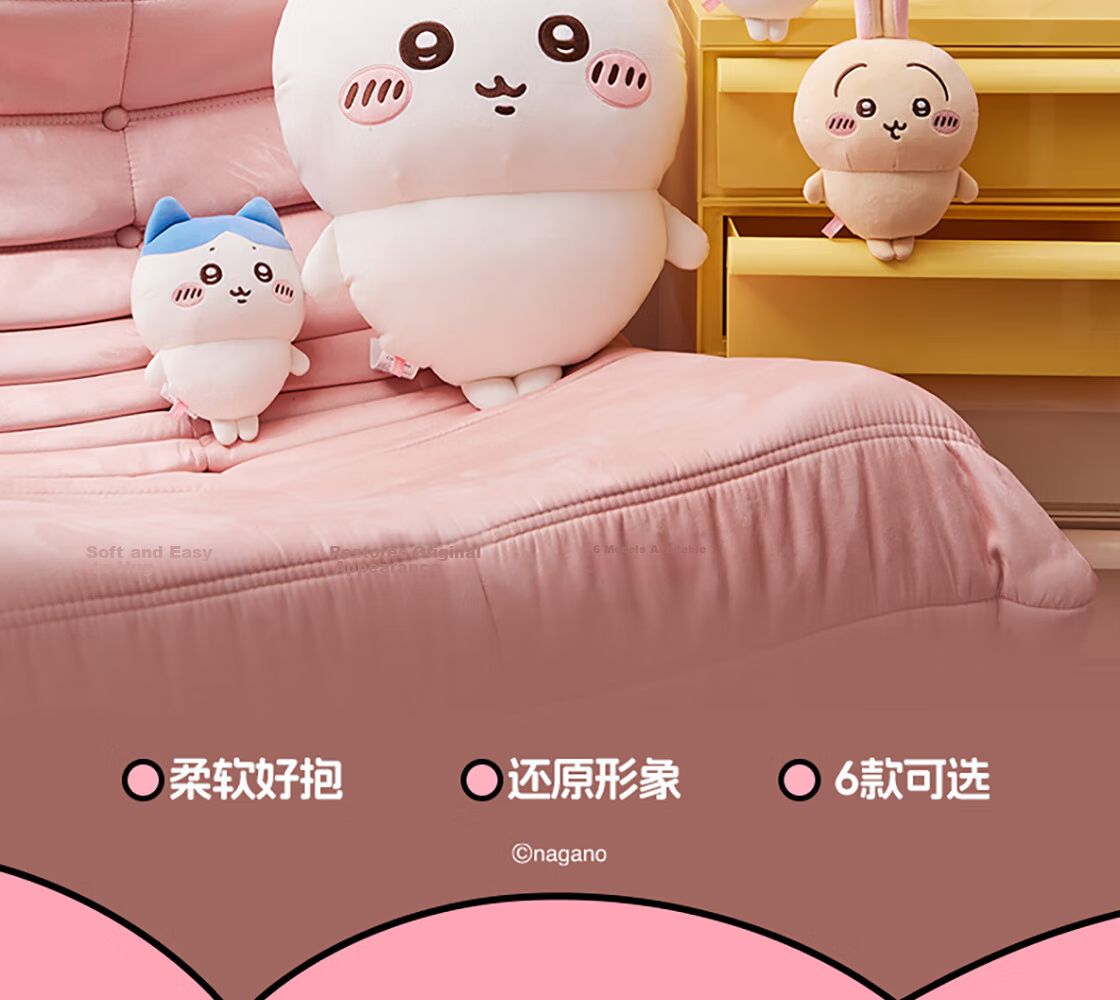 MINISO Chiikawa Small Plush Doll Stuffed Animal Pillow Birthday Gift for Girls Officially Licensed 3