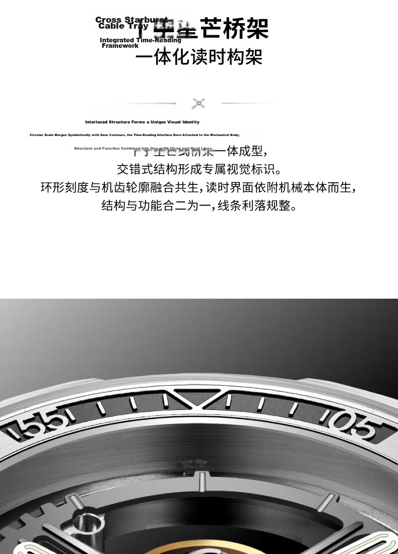 CIGA Design Jijia Fengmang Series Mechanical Wristwatch, Magic Titanium Version, One Watch Three Wear Styles, Fashion Men's Watch, Birthday Gift 15
