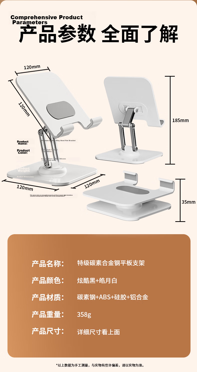 Kerunle [Three-Axis Rotation] Tablet Stand iPad Desktop Phone Holder 360° Multifunctional Rotatable Foldable Lazy Support Bracket for Gaming, Online Classes, Drawing, Metal Live Streaming 12