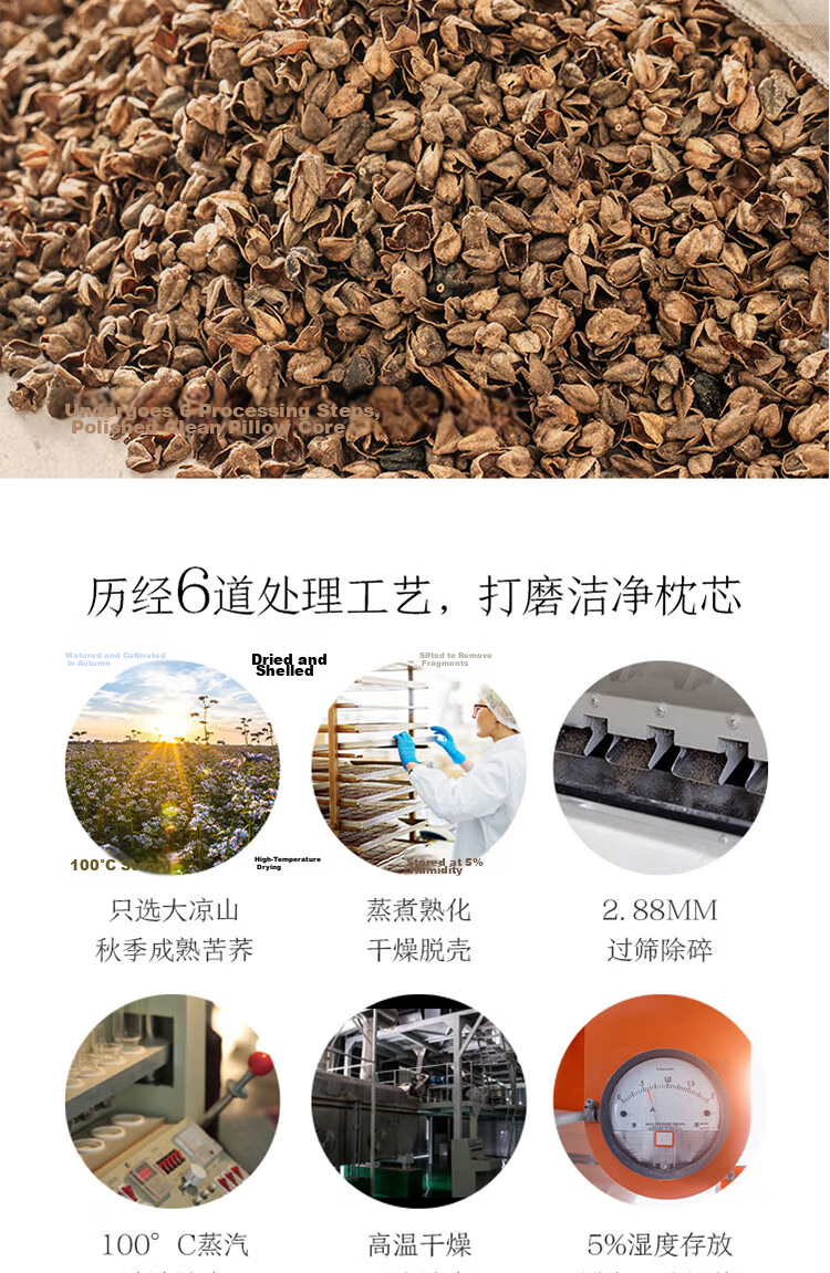 JD Jingzao Buckwheat Pillow Herbal Pillow 100% Buckwheat Hull Filling Daliangshan Highland Bitter Buckwheat Cotton Round Cervical Pillow Core 7