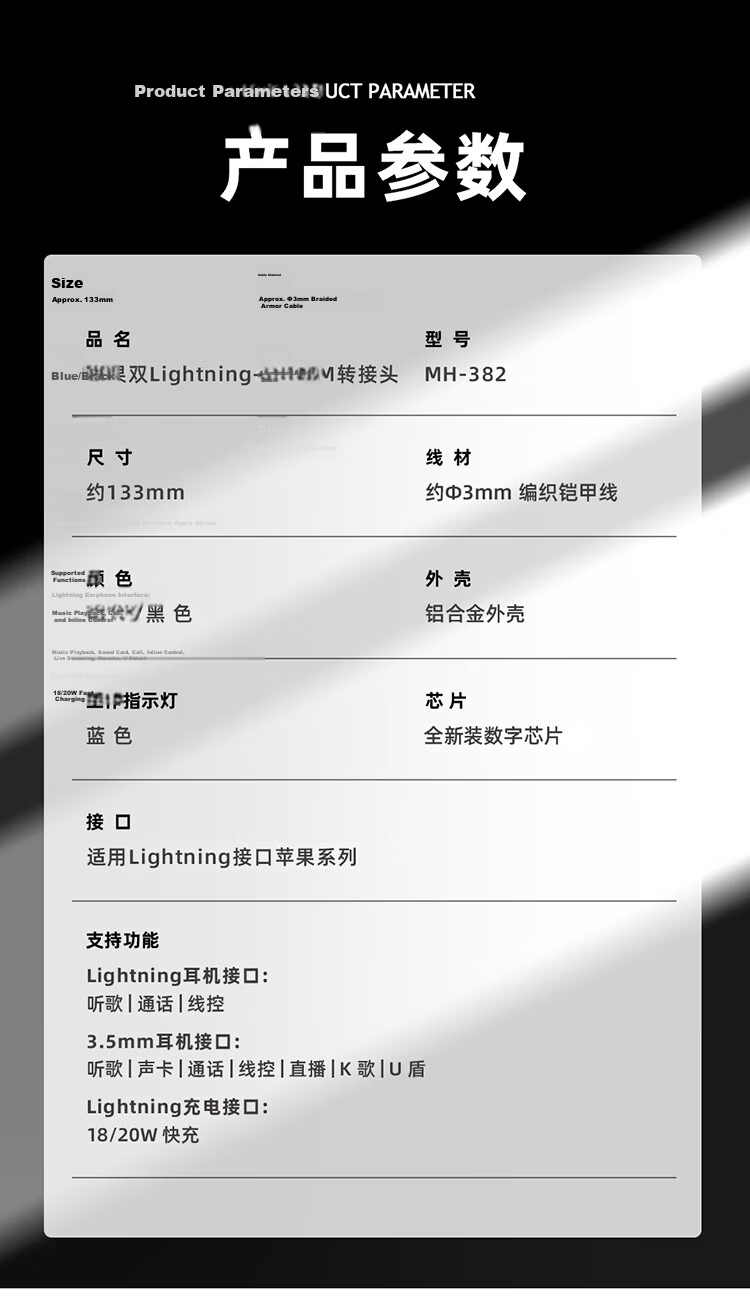JOWOYE Live Streaming No.1 Sound Card Mobile Converter, Apple 17 Adapter, Huawei Xiaomi 60W Fast Charging, IPhone 18/16 Mixer Connection Cable, Microphone Dual-Channel Stereo 14