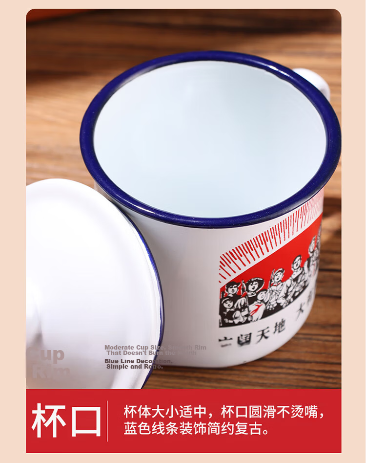 BJ Enamel Mug, Enamel Cup, Honorable Labor Nostalgic Cup, Tea Cup with Lid, Large Drinking Cup, 500ml 6