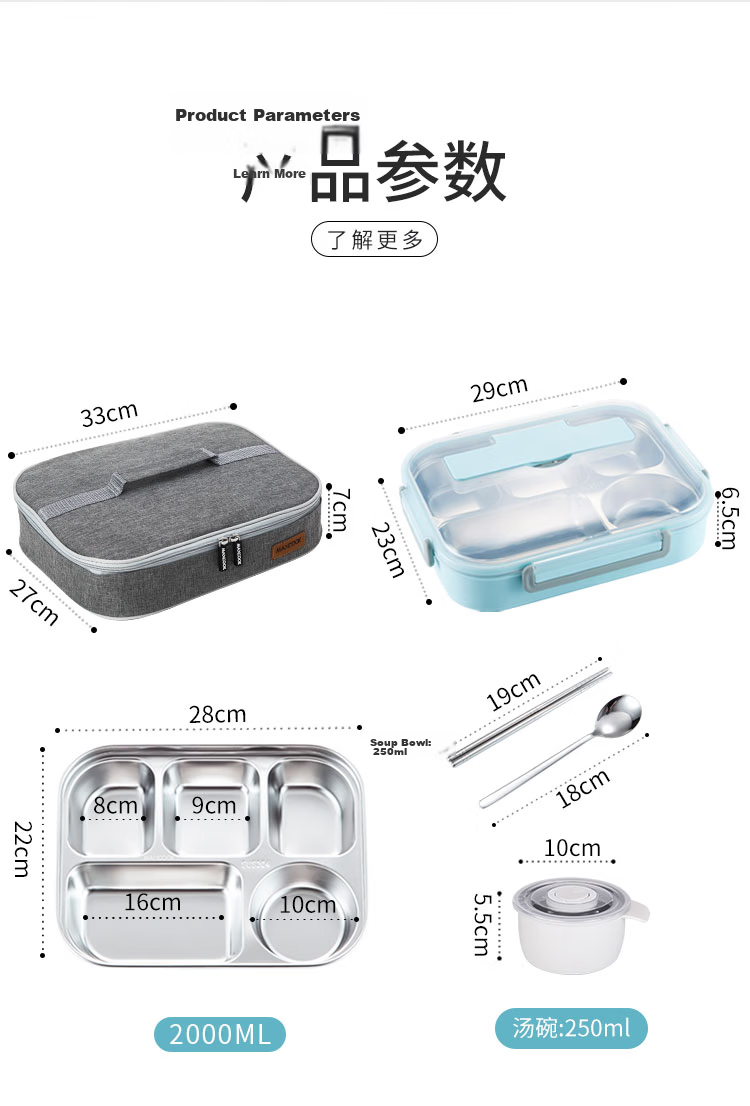 MAXCOOK 304 Stainless Steel Lunch Box Large Deep Five-Compartment Student Lunch Box 2L with Cutlery Soup Bowl Insulated Bag MCFT8772 9
