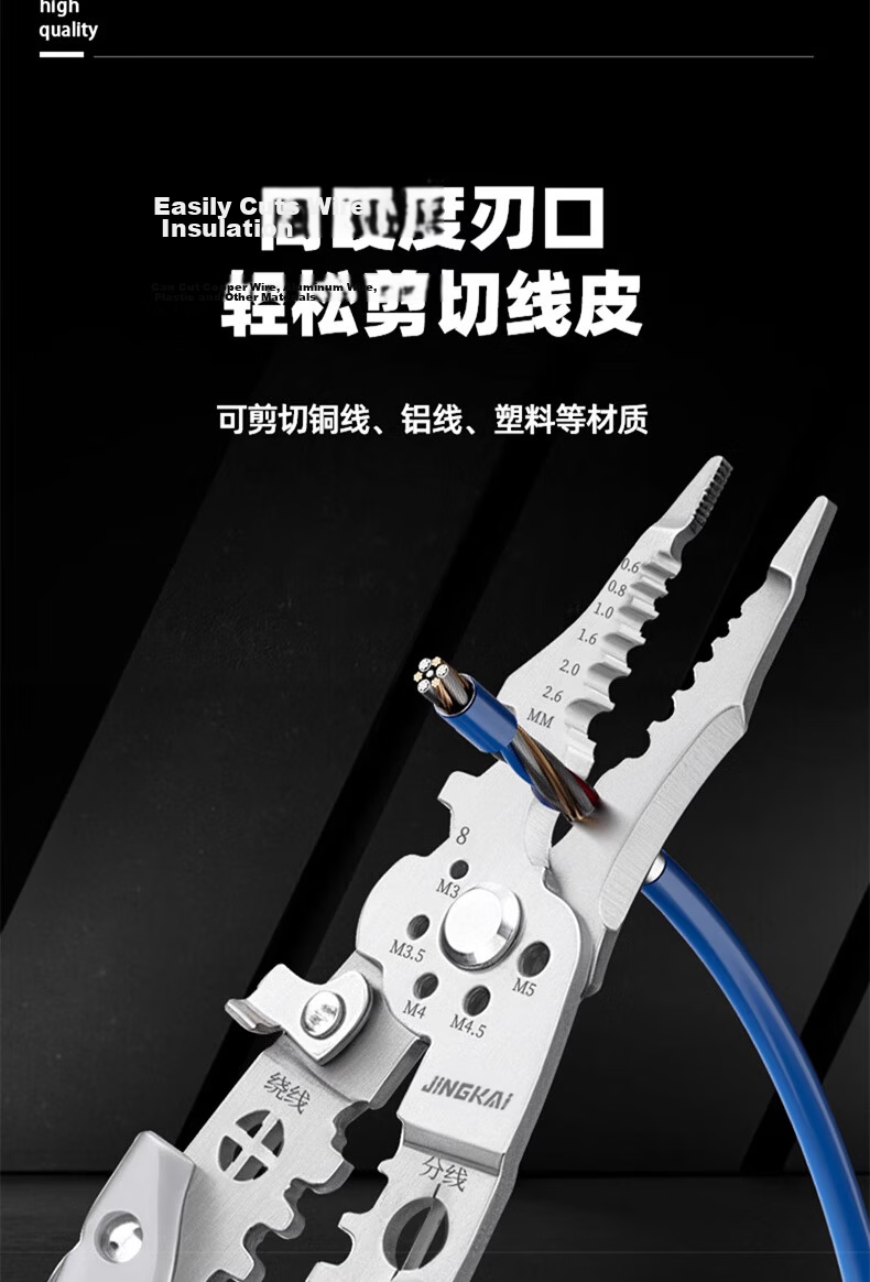 Jingkai 21-in-1 Multifunctional Wire Stripper Pliers Electrician Wire Cutting Stripping Crimping Pliers 3