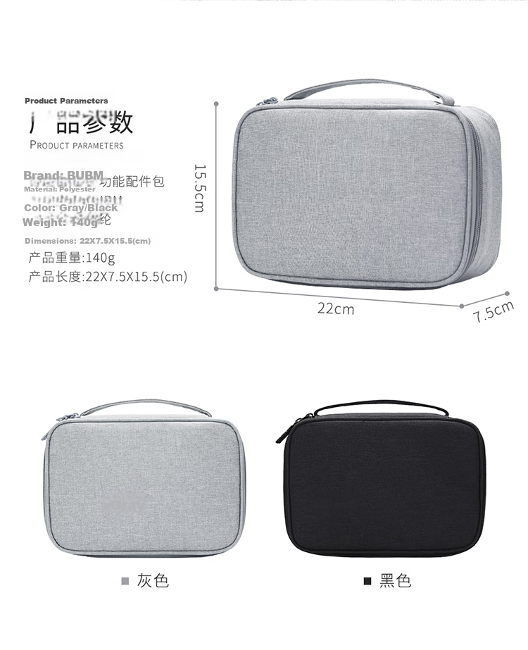 BUBM Cable Storage Bag, Power Box, Multifunctional Charging Cord Organizer, Portable Travel Digital Accessory Storage Pouch 8