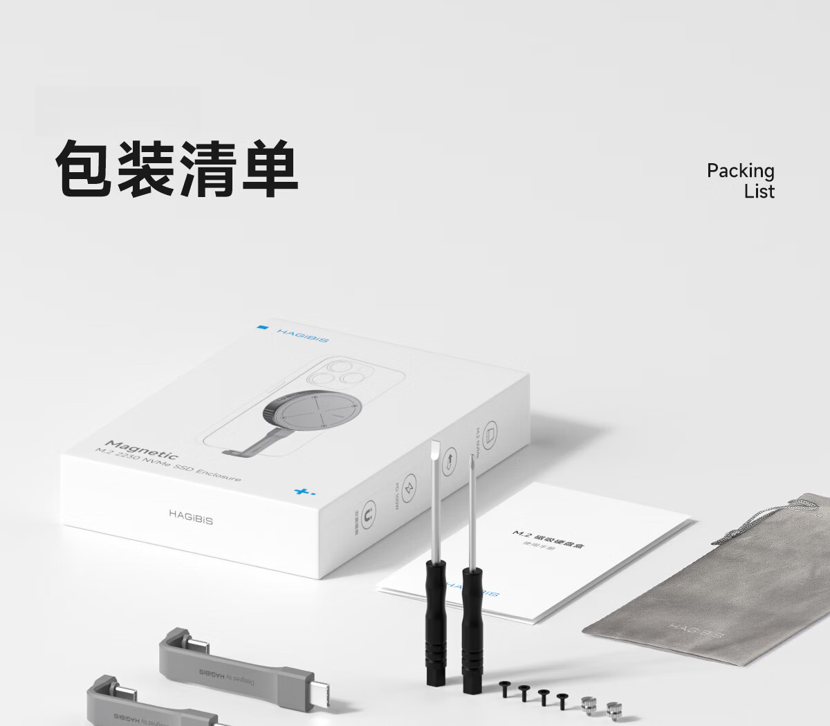 Haibeisi M.2 SSD Enclosure External NVMe Hard Drive Case Type-C Adapter for Apple iPhone 17 MacBook Expansion 38