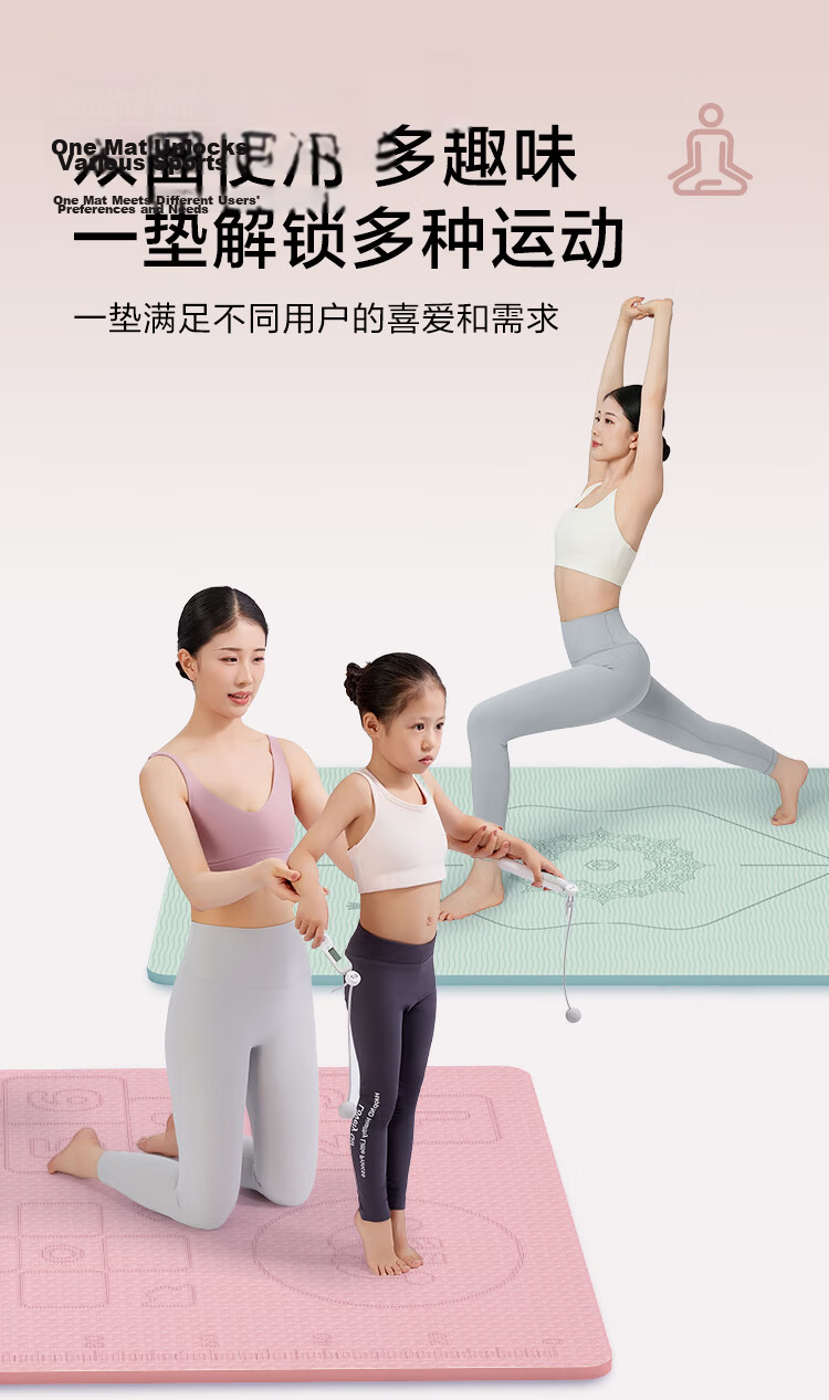 JD Original Double-Sided Parent-Child Mat, Yoga Mat, Large Size for Two People, Extra Large And Wide, Thick Fitness Mat, Floor Mat, Gree 4