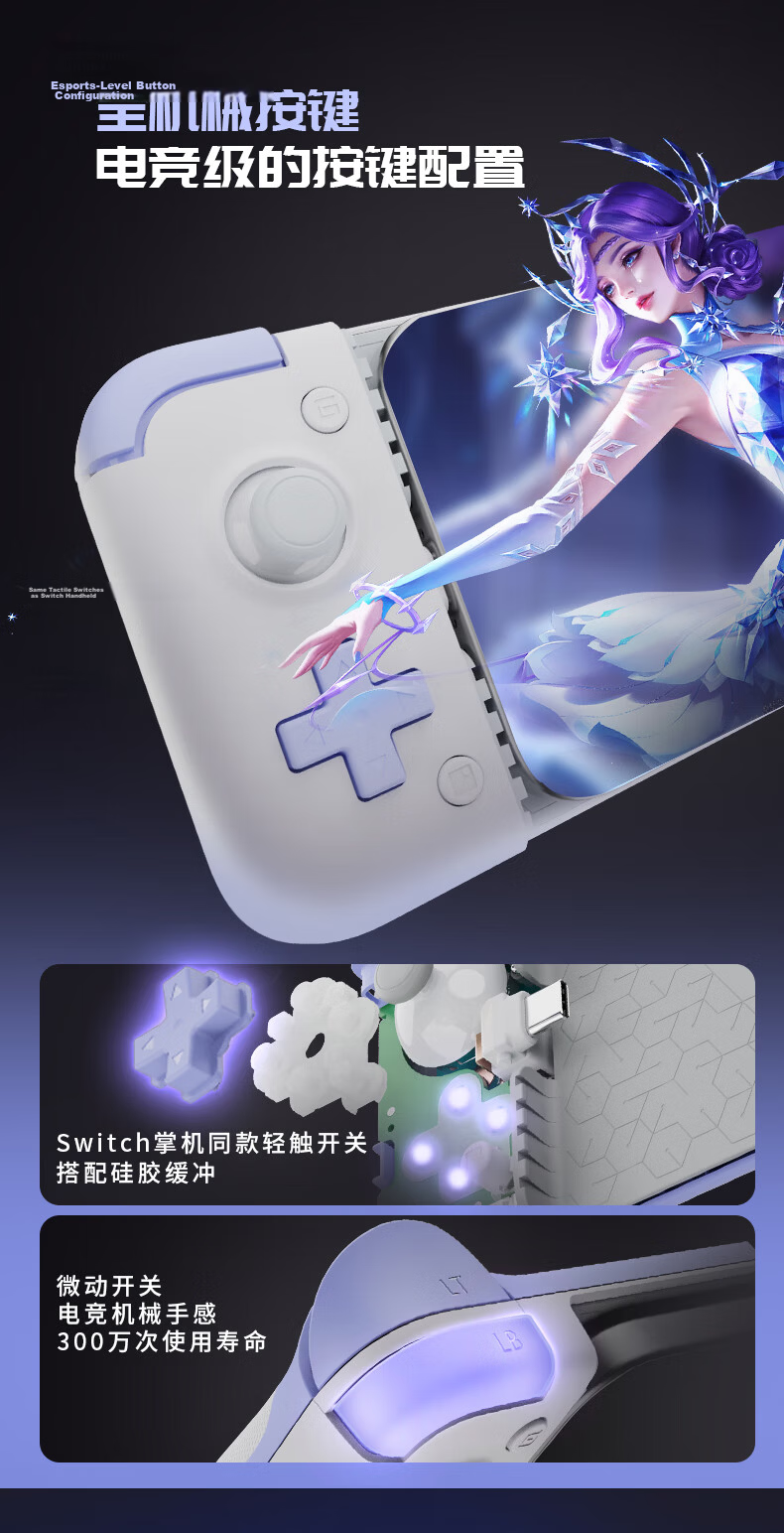 GAMESIR X2s Bluetooth Game Controller for Android, Switch, Mobile Games, Cloud Gaming Streaming, Apple Ios Mobile Games, Extended Controller Accessory for Genshin Impact Delta Triangle Actio 10