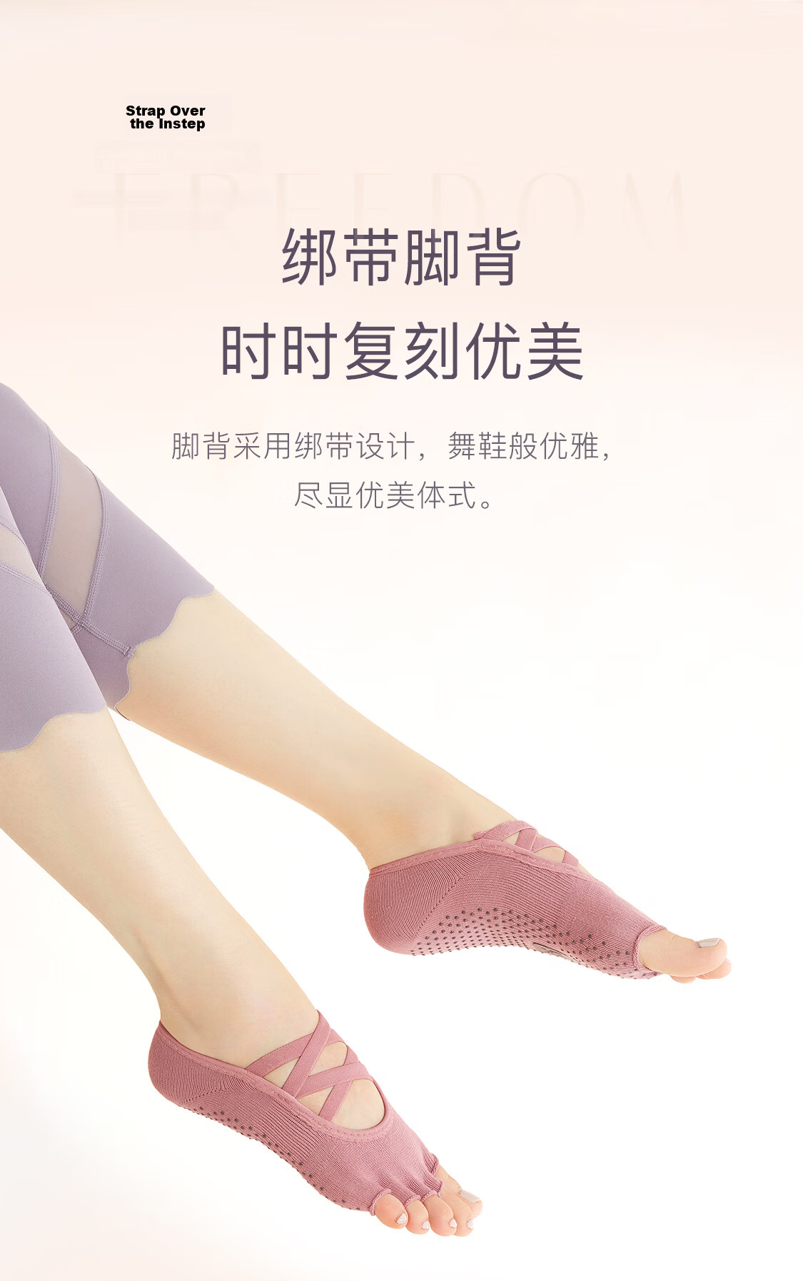 Keep Yoga Socks, Non-Slip Toe Separation Women's Five-Toe Socks, Indoor Floor Exercise Dance Pilates Summer Sports 5