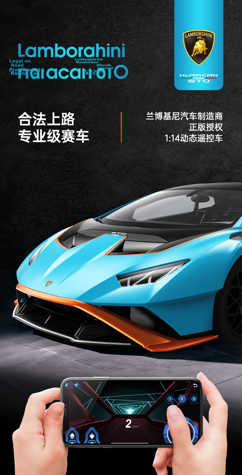 Rastar Remote Control Car 1:14 Bugatti Divo RC Toy Rechargeable Battery Sports Car Dragon Boat Festival Gift 98060 1