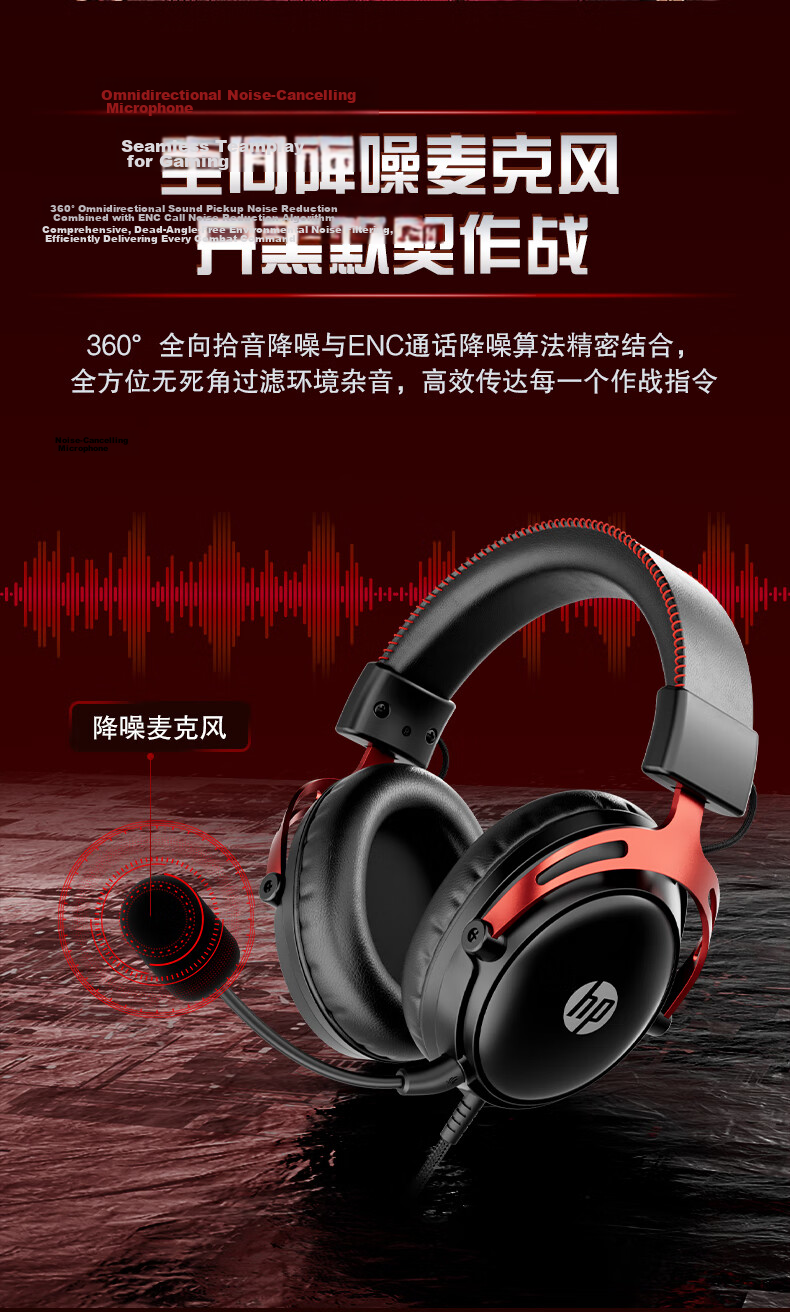 HP GH20 Wired Gaming Headset Over-Ear Earphones for Esports Internet Cafe PUBG Delta FPS Sound Positioning Compatible with Shadow Elf Wired Black and Red Edition 8