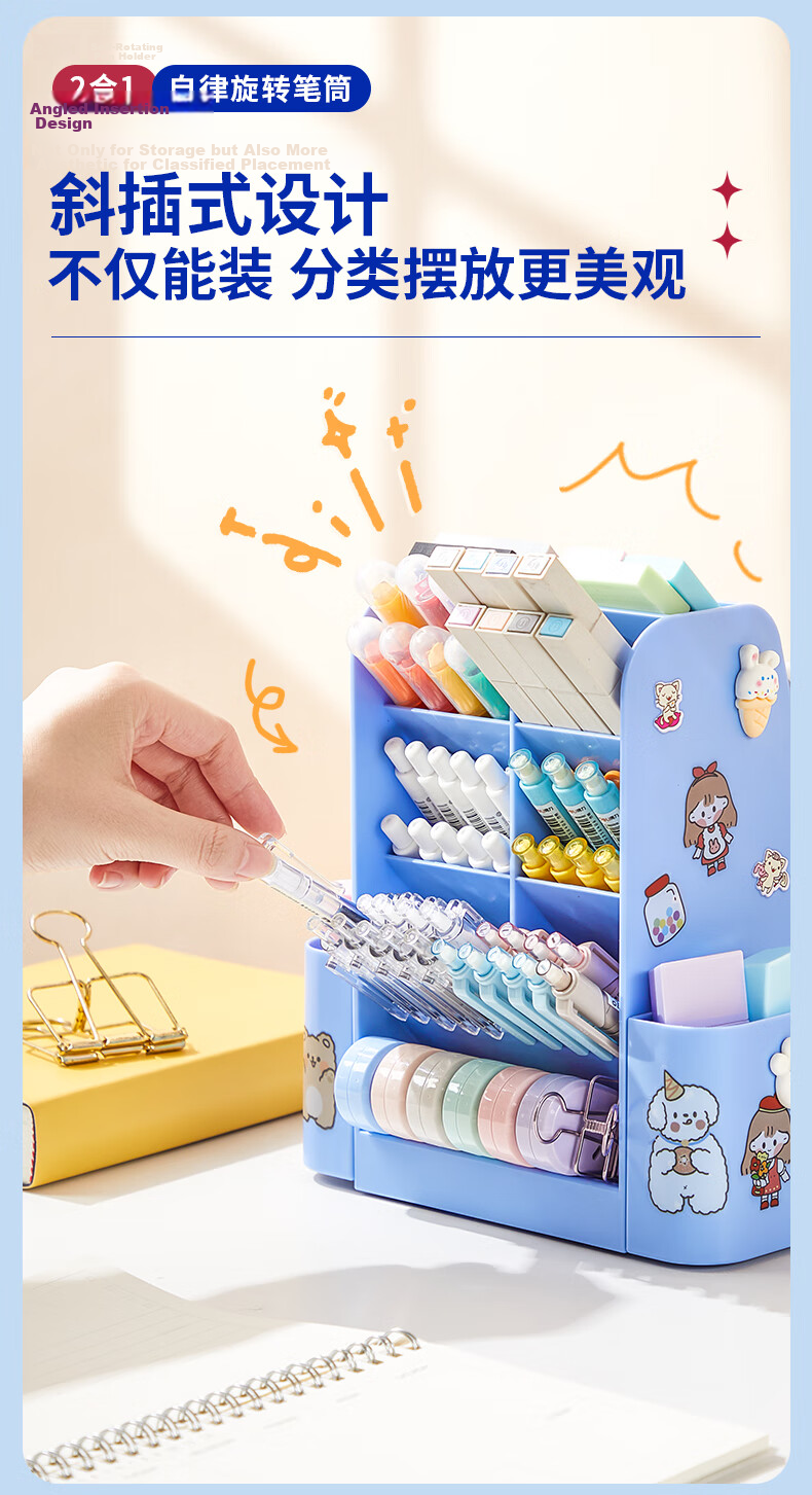 Maotaizi [Super Popular], Summer Vacation Self-Discipline Check-In Rotating Pen Holder, Large Capacity Storage Box, Multifunctional Desktop Organizer for Students, Boys, Girls, Stationery Pen Container, School Supplies 5