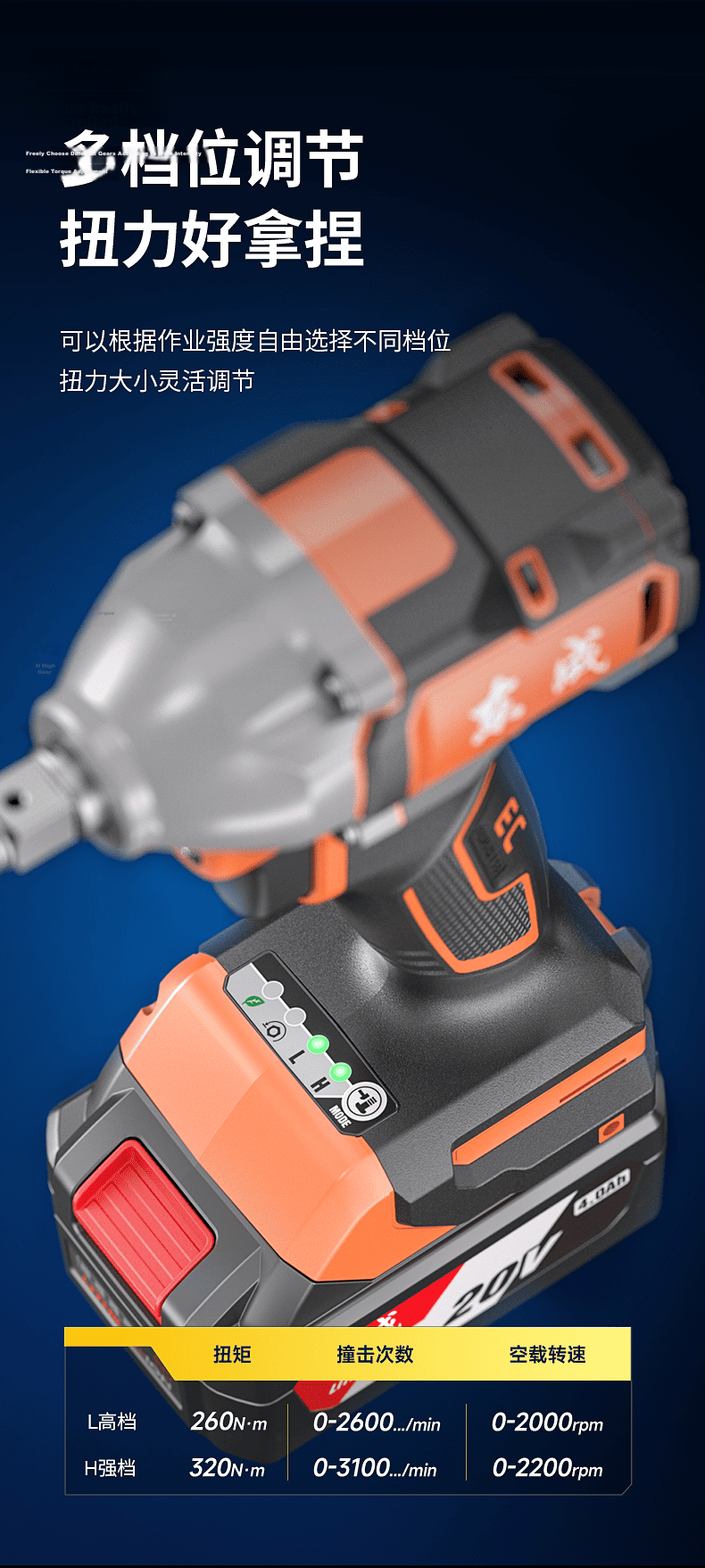 Dongcheng Lithium Battery Brushless Electric Wrench DCPB319Z Cordless Impact Wrench Automotive Repair Socket Air Gun Bare Tool 8