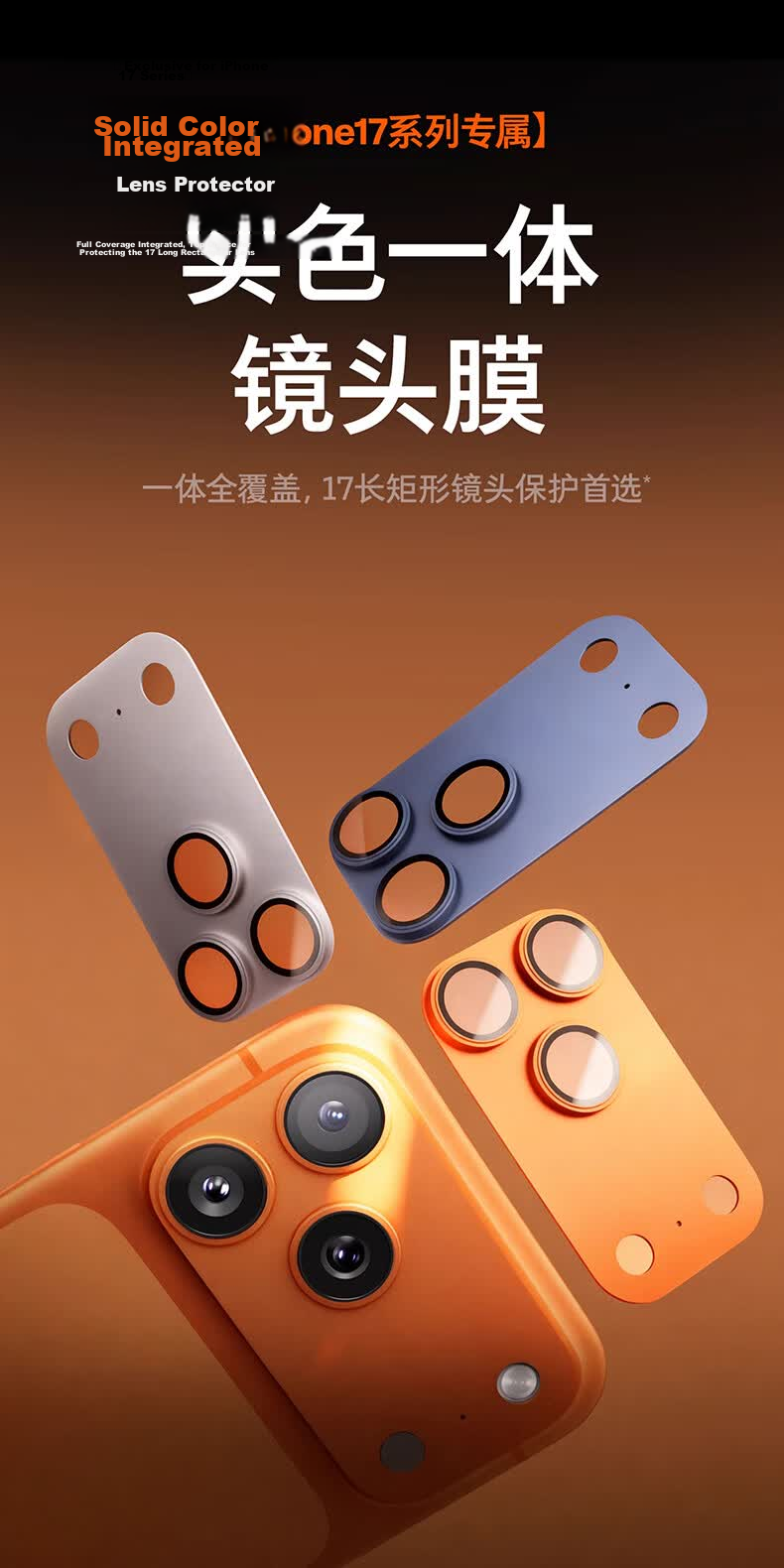 Torras AR Anti-Reflective Full-Coverage Lens Protector for iPhone 17 Pro Max Aluminum Alloy Starry Orange 5