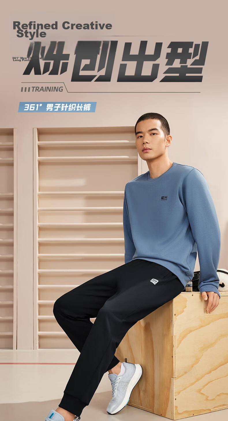 361° Men's Sports Pants, Spring And Summer Casual Sweatpants, Elastic Ankle Running Loose Knit Trousers for Men, 652334707D-2 2