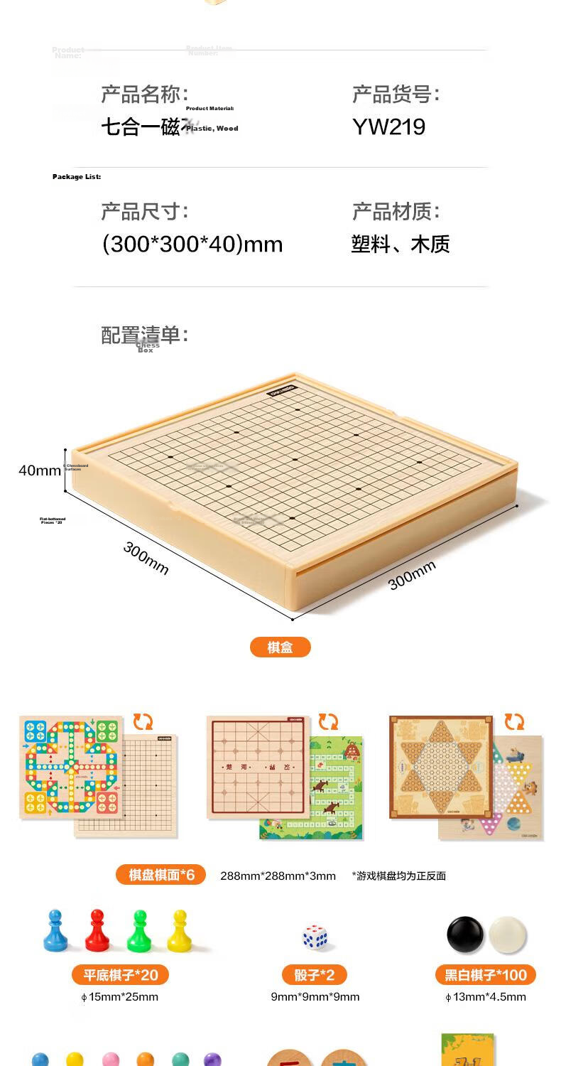 Deli Folding Chess Set, Party Board Game for Friends, Educational Toy for Children, Camping Entertainment Kit with Standard Wooden Pieces 15