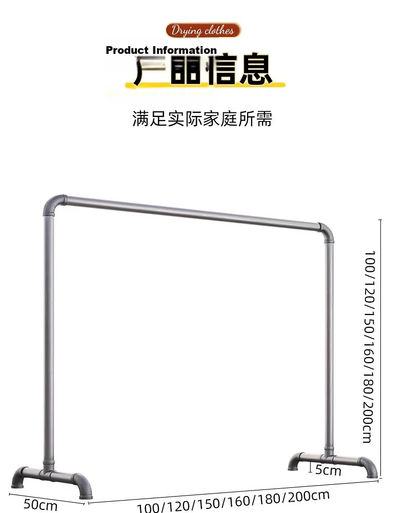 Baoyouni Steel Pipe Clothes Drying Rack, Floor-Standing Outdoor Simple Home Balcony Bedroom Clothes Hanger, Single Pole Water Pipe Quilt Drying Rack, Customizable 25